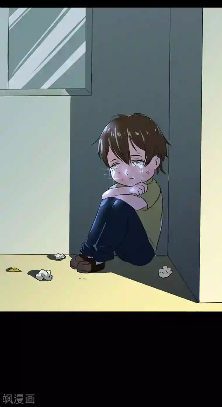 姻缘代理人第15话