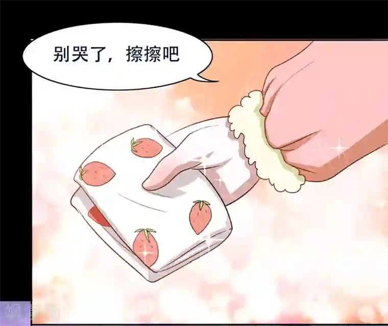 姻缘代理人第15话