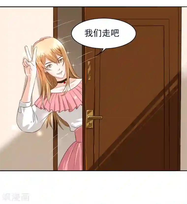 姻缘代理人第17话