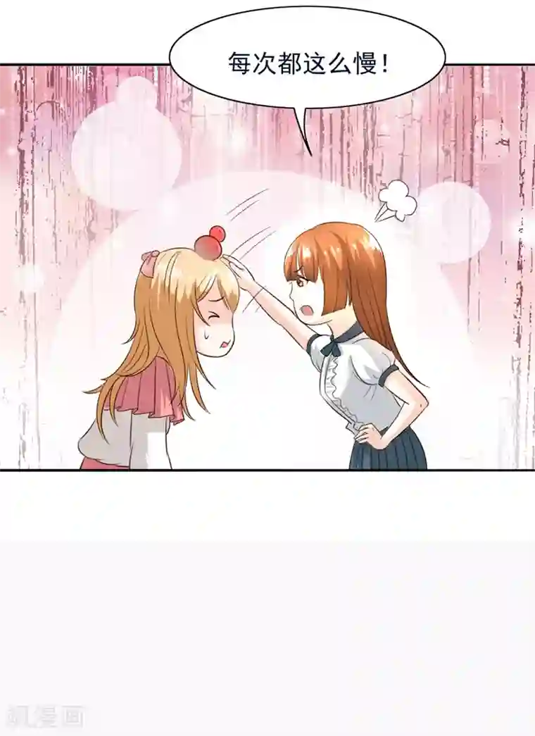 姻缘代理人第17话