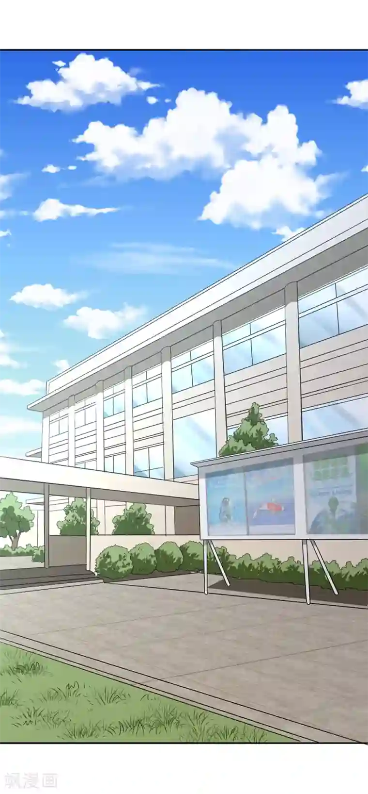 姻缘代理人第17话