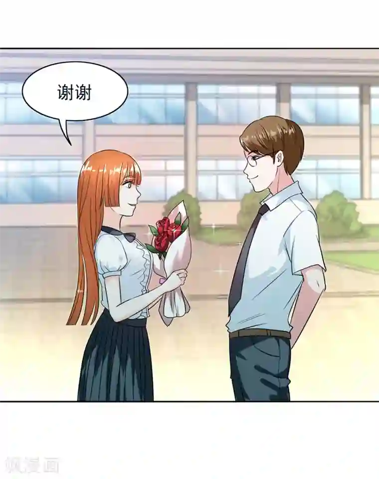 姻缘代理人第17话