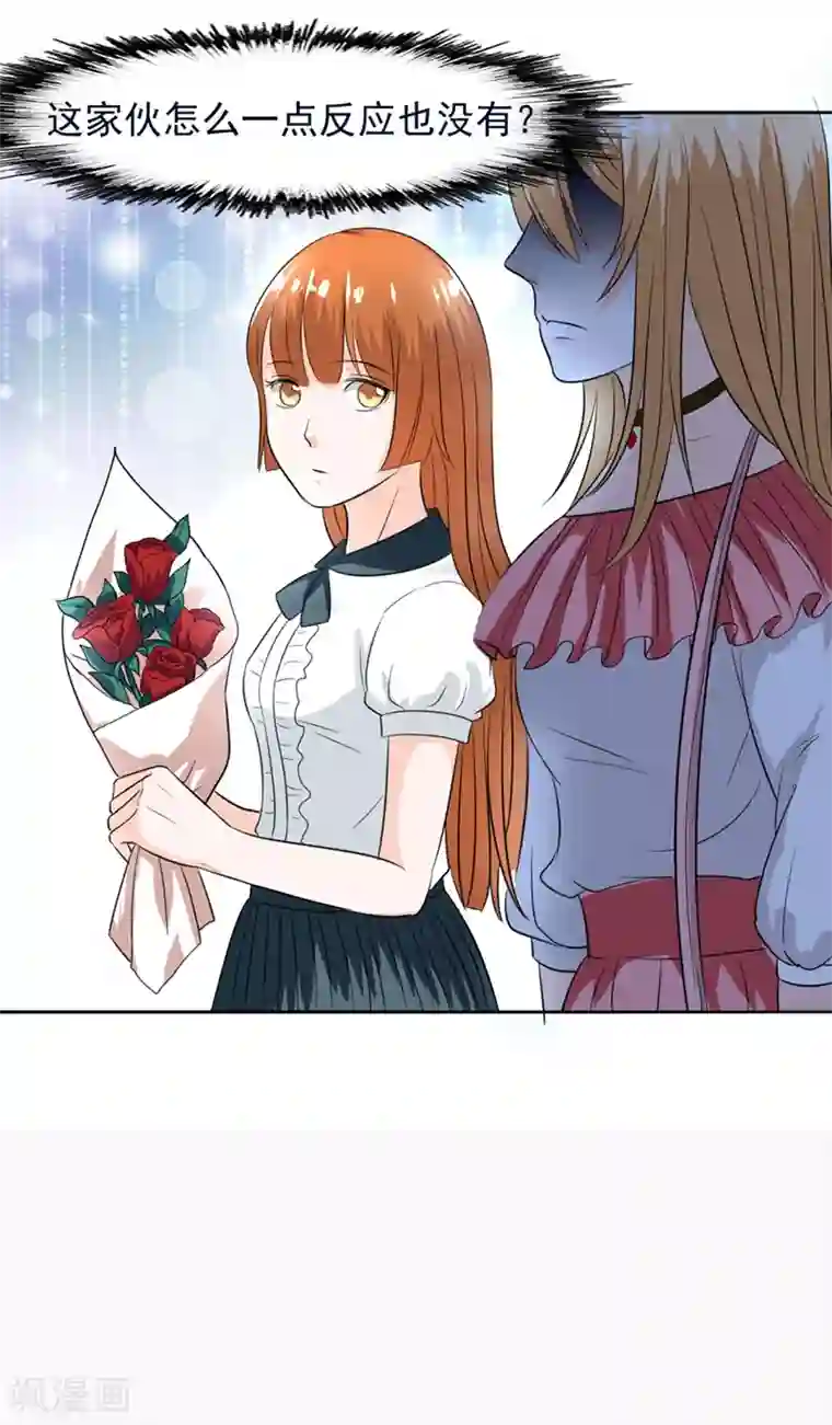 姻缘代理人第17话