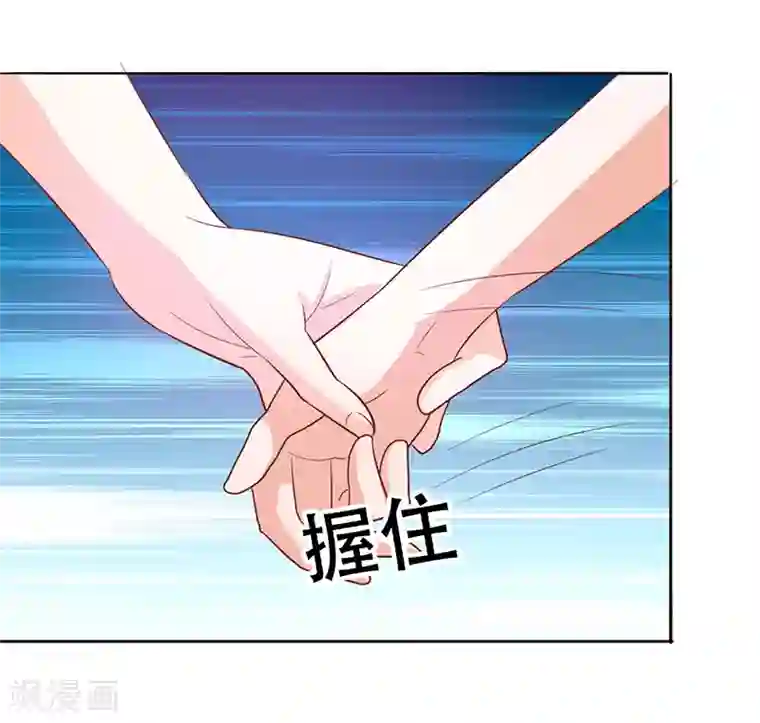 姻缘代理人第19话