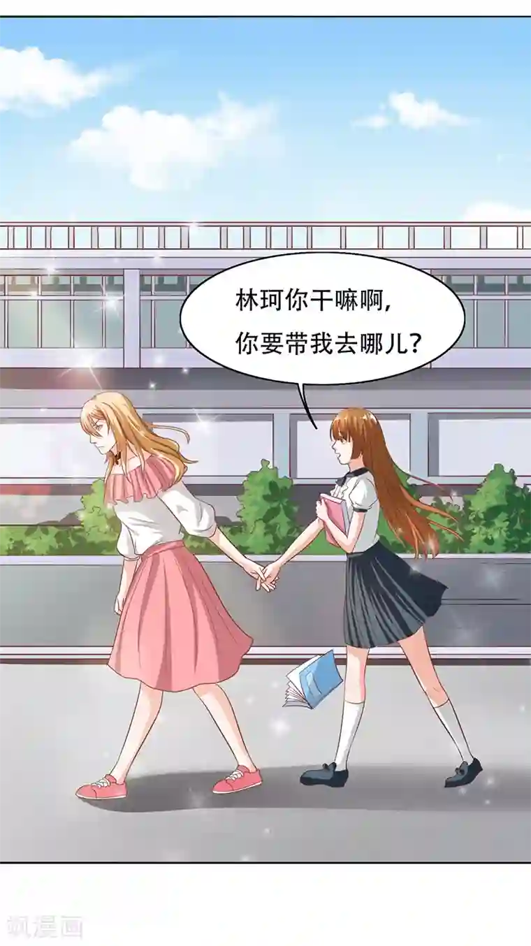 姻缘代理人第19话