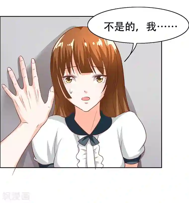 姻缘代理人第19话