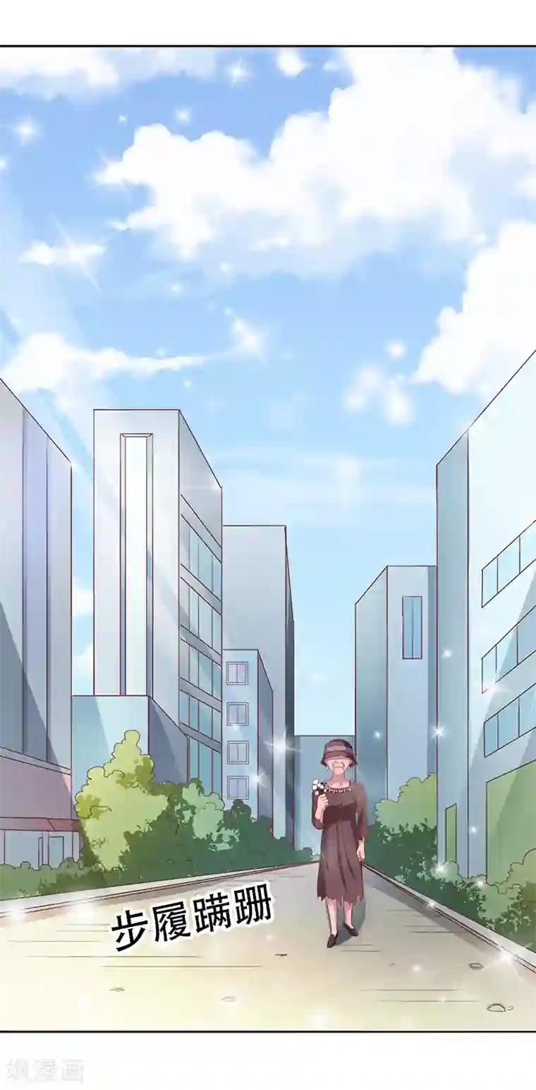 姻缘代理人第20话