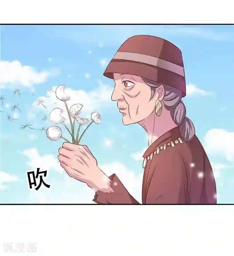 姻缘代理人第20话