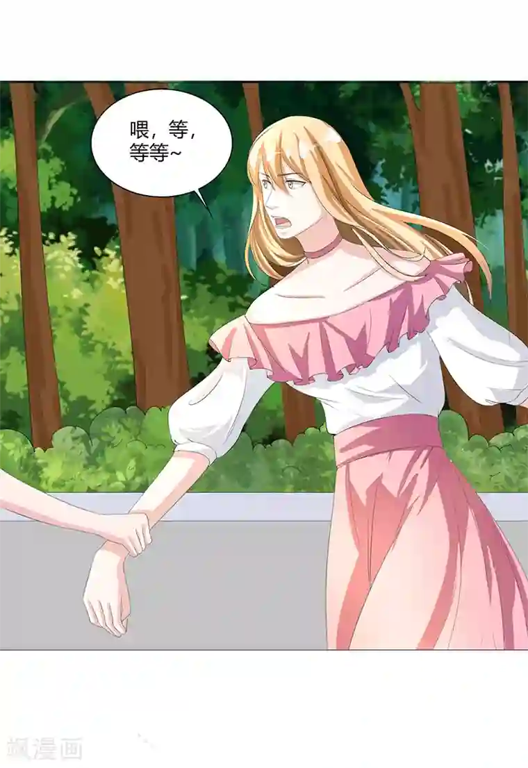 姻缘代理人第21话