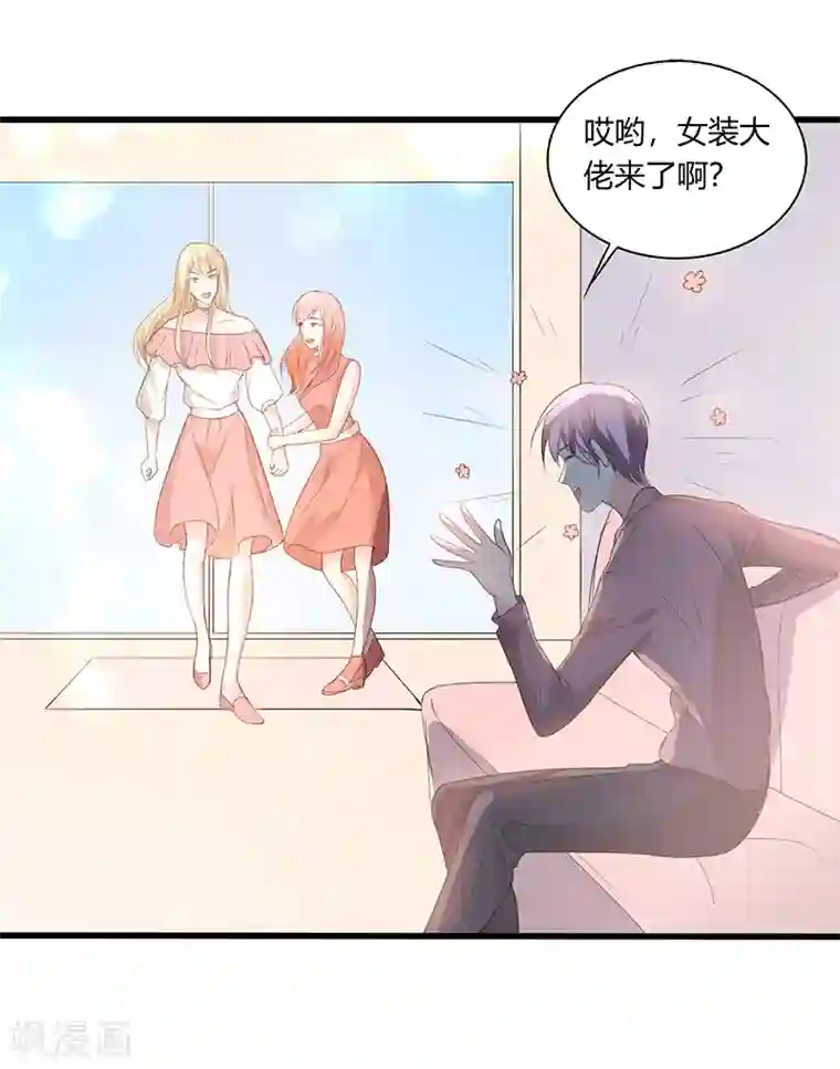 姻缘代理人第21话