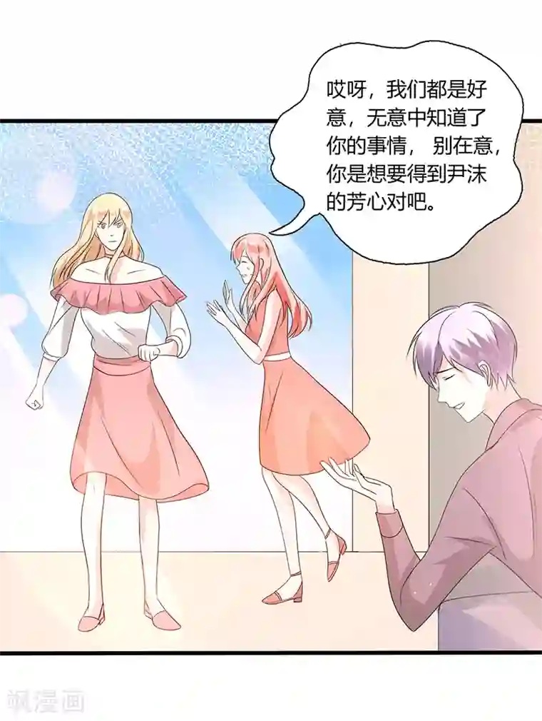 姻缘代理人第22话