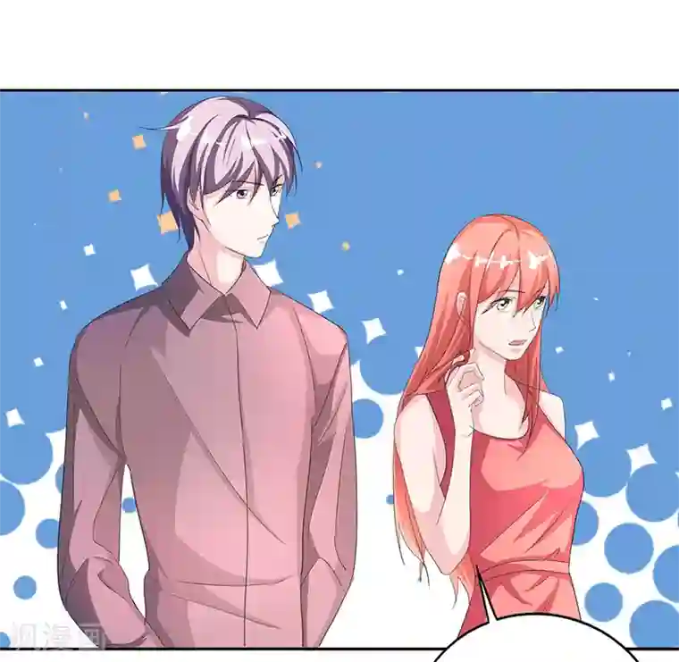 姻缘代理人第23话