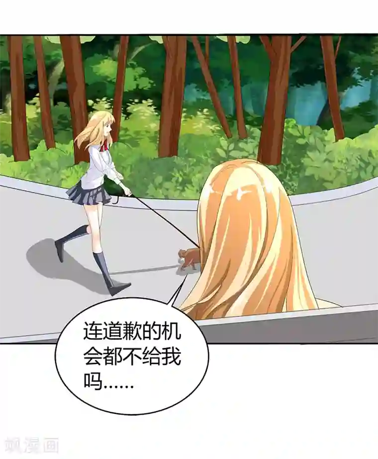 姻缘代理人第23话