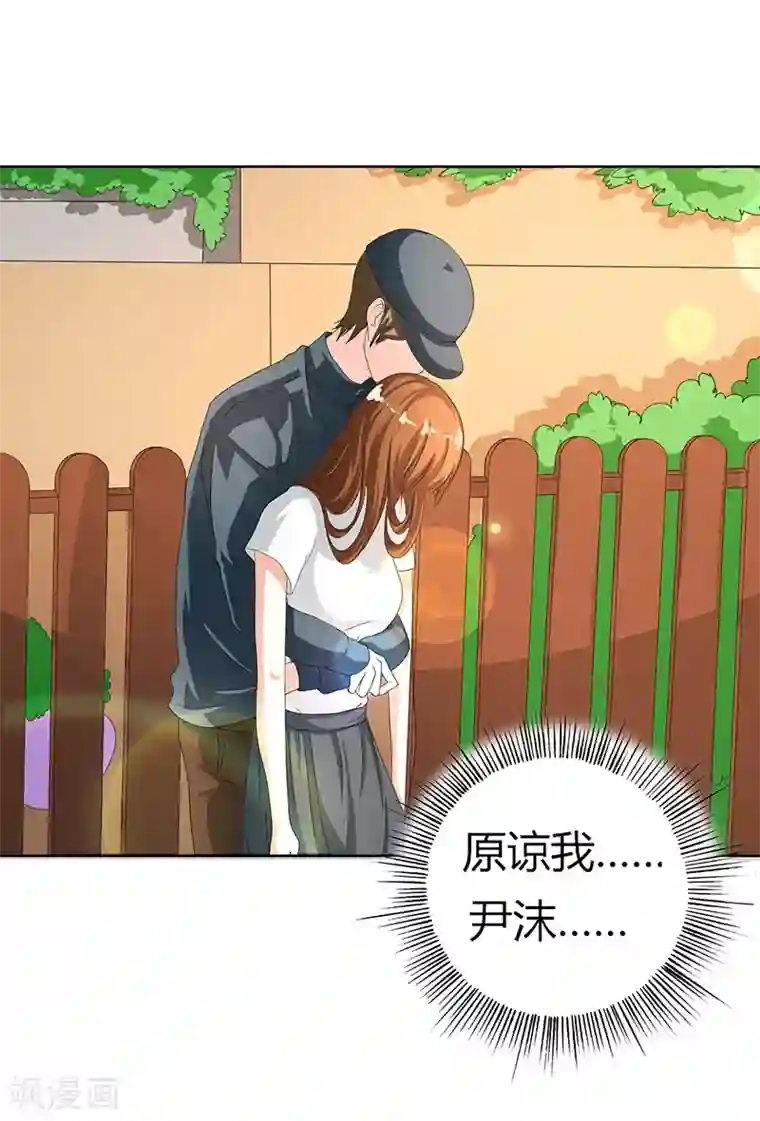 姻缘代理人第25话