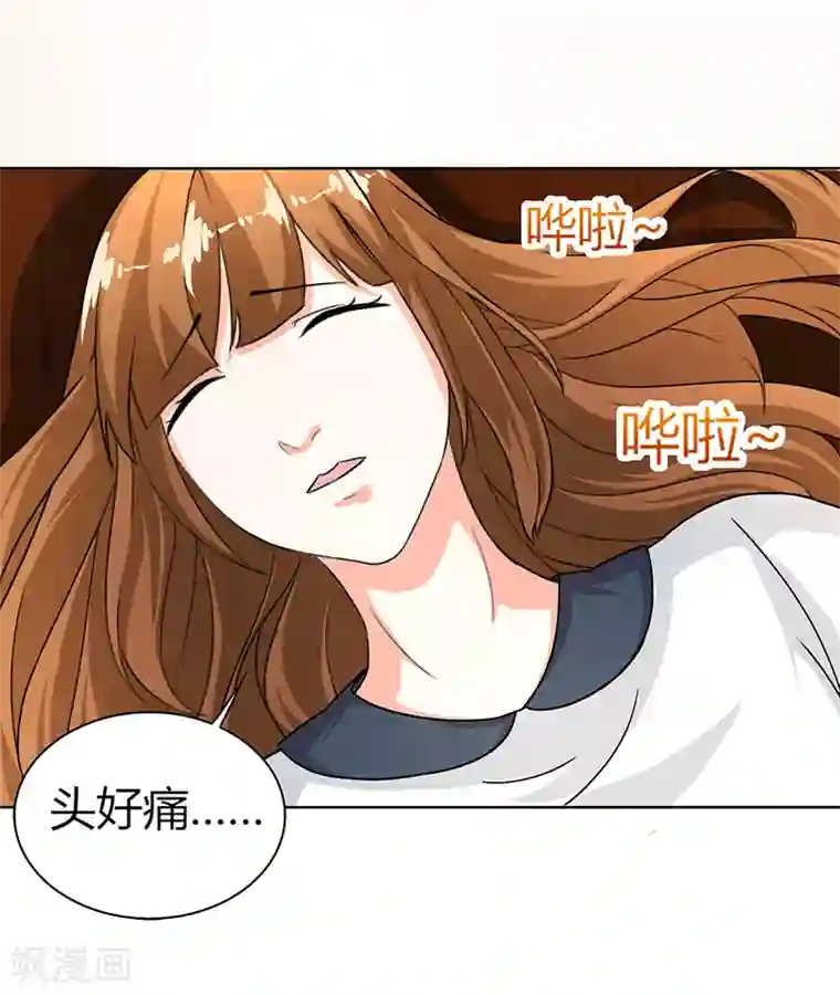 姻缘代理人第25话