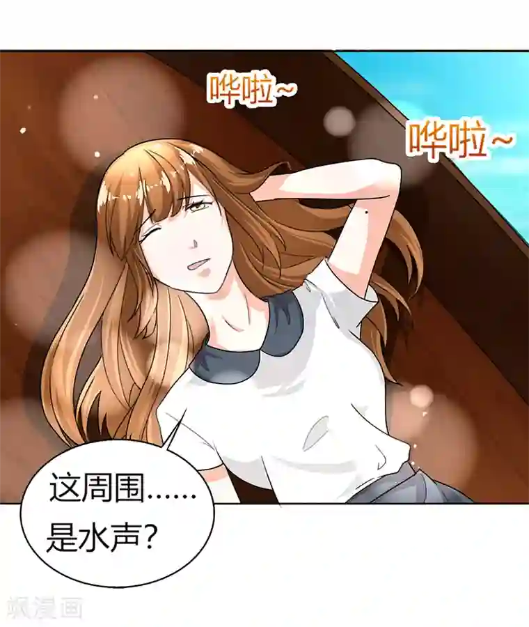 姻缘代理人第25话