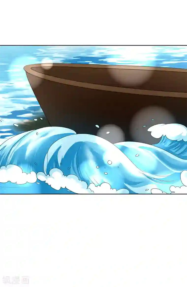 姻缘代理人第26话