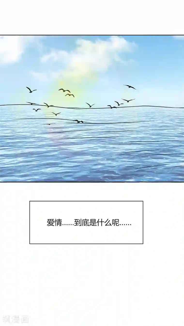 姻缘代理人第27话