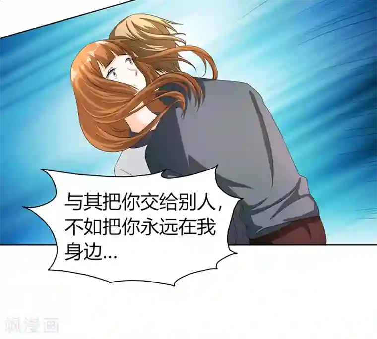 姻缘代理人第27话