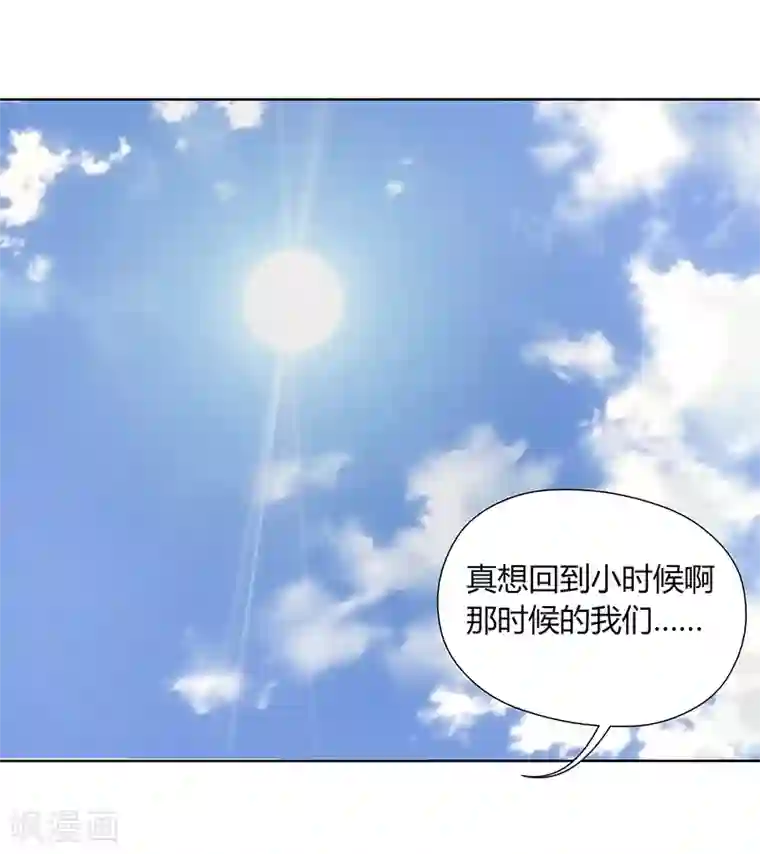 姻缘代理人第27话