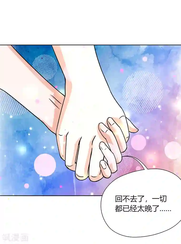 姻缘代理人第27话