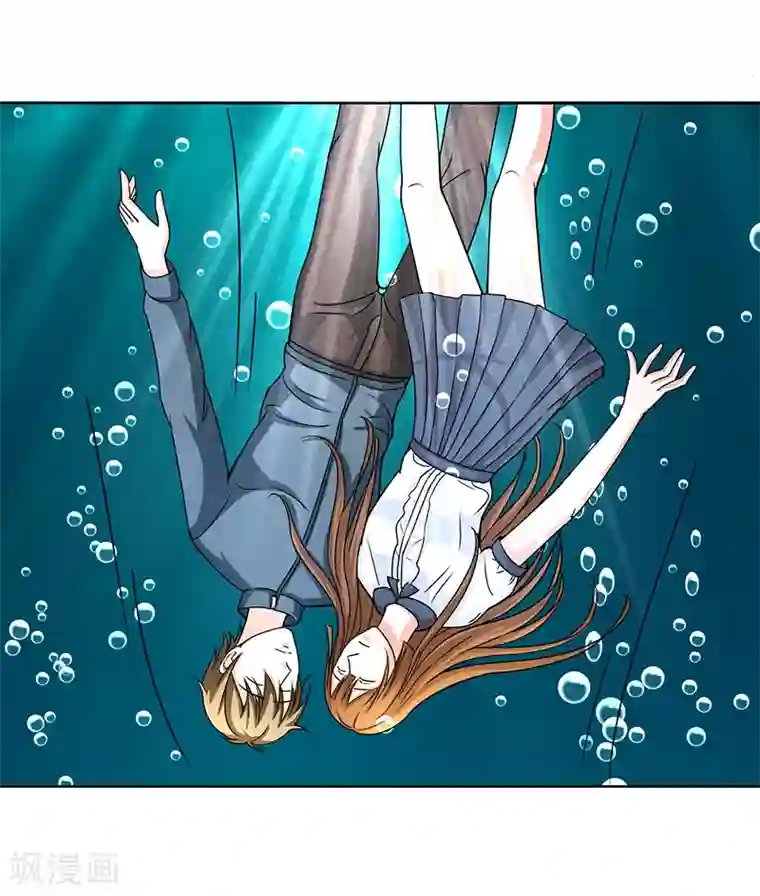 姻缘代理人第27话