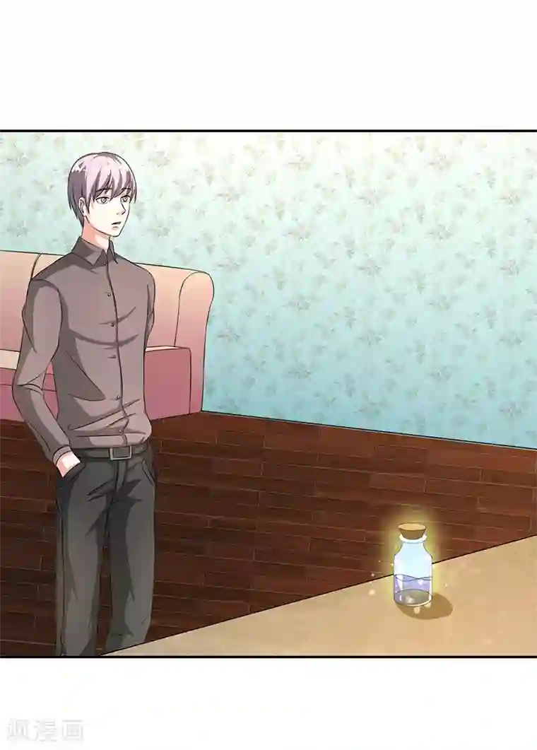 姻缘代理人第28话