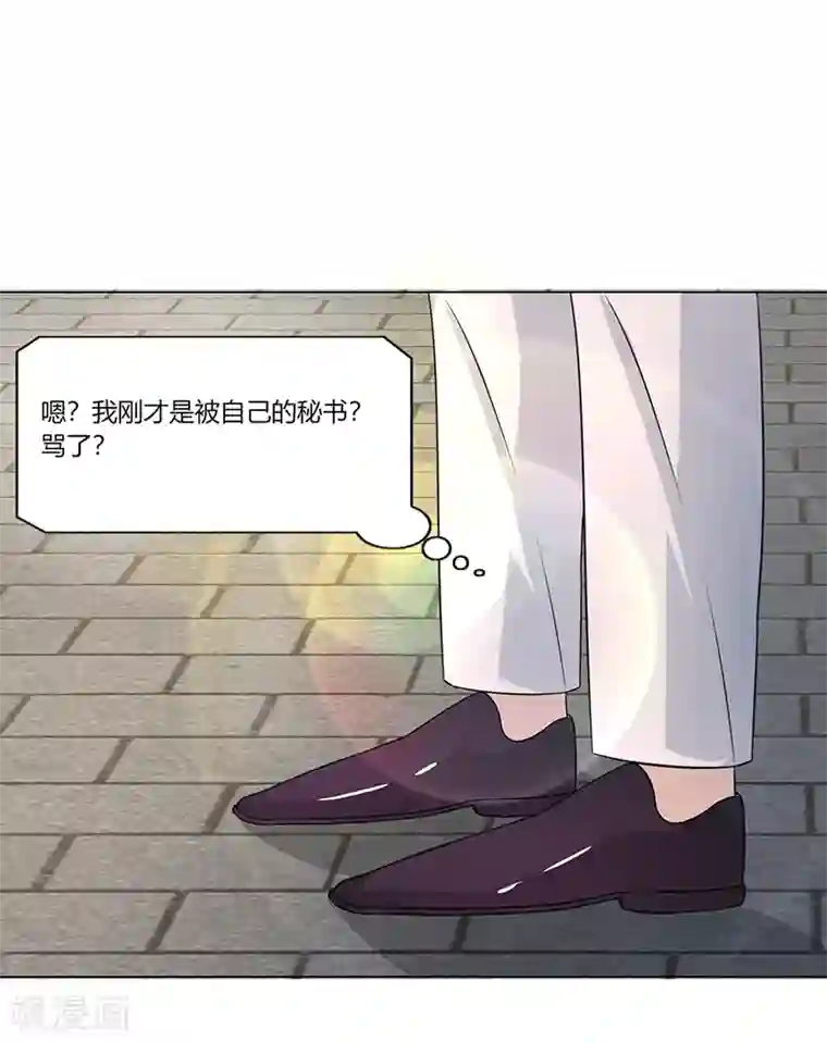 姻缘代理人第29话