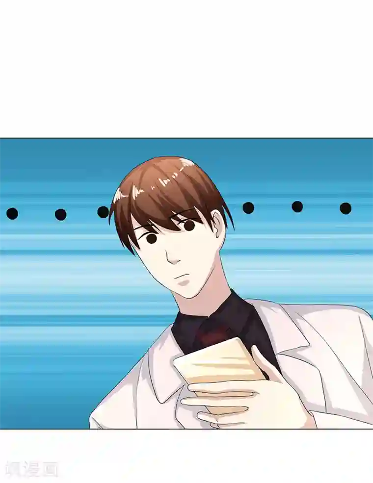 姻缘代理人第30话