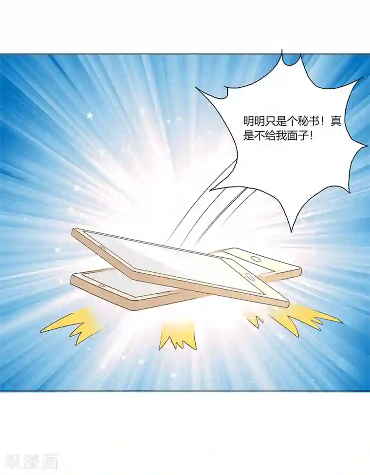 姻缘代理人第30话