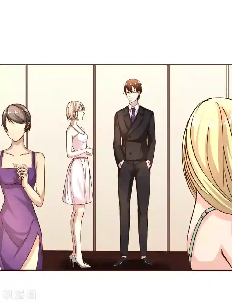 姻缘代理人第31话