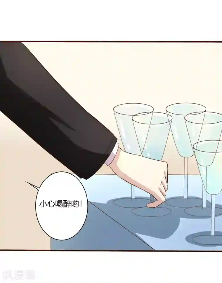 姻缘代理人第31话