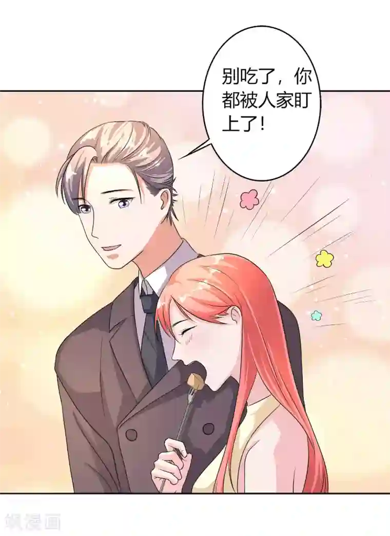 姻缘代理人第31话