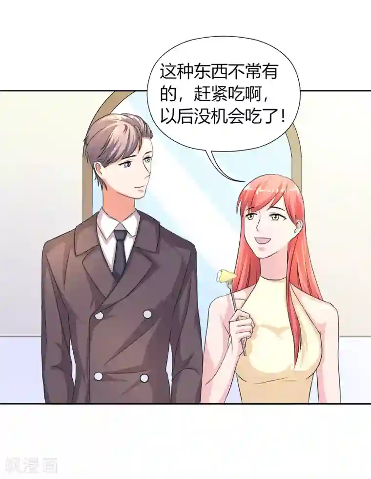 姻缘代理人第31话