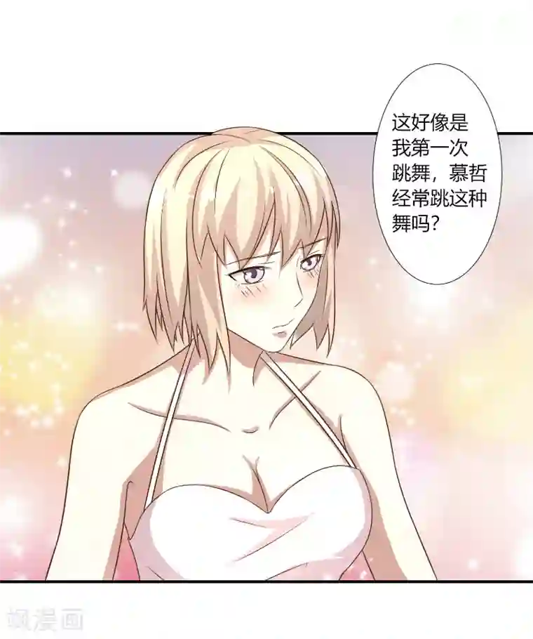 姻缘代理人第32话