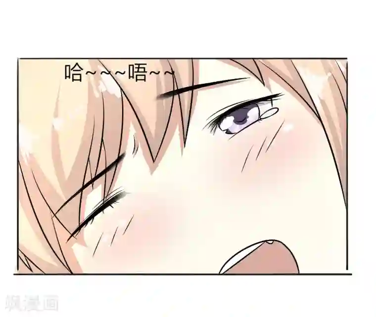 姻缘代理人第33话