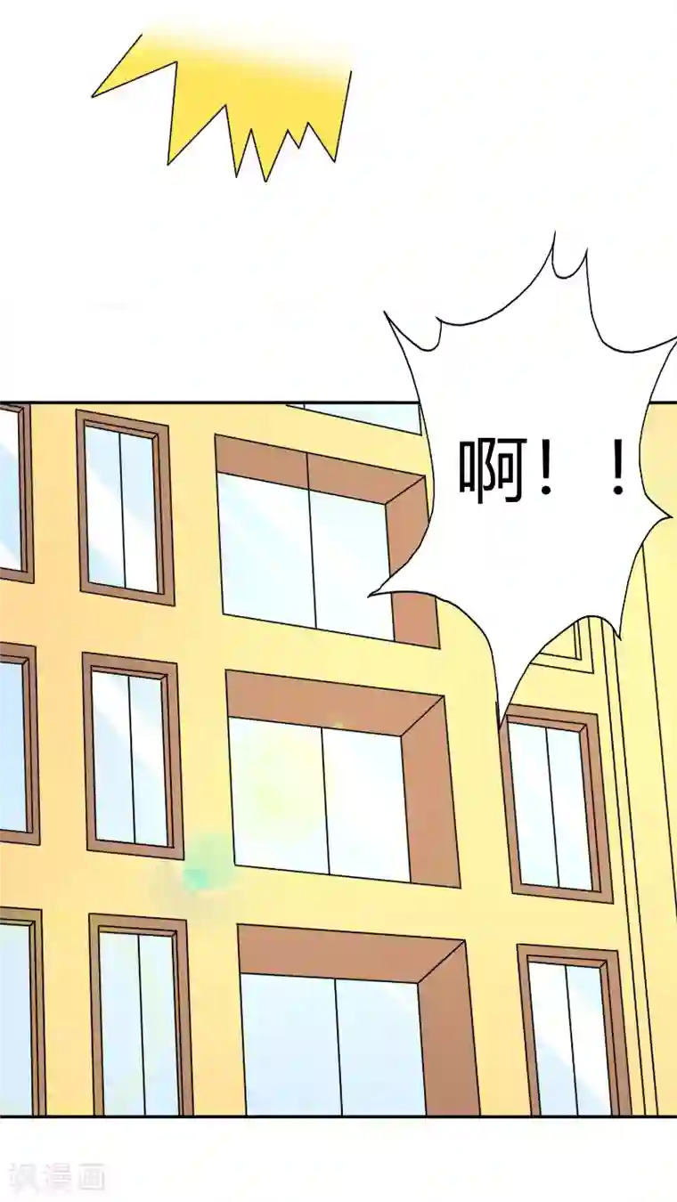 姻缘代理人第33话