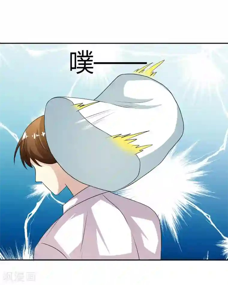 姻缘代理人第34话