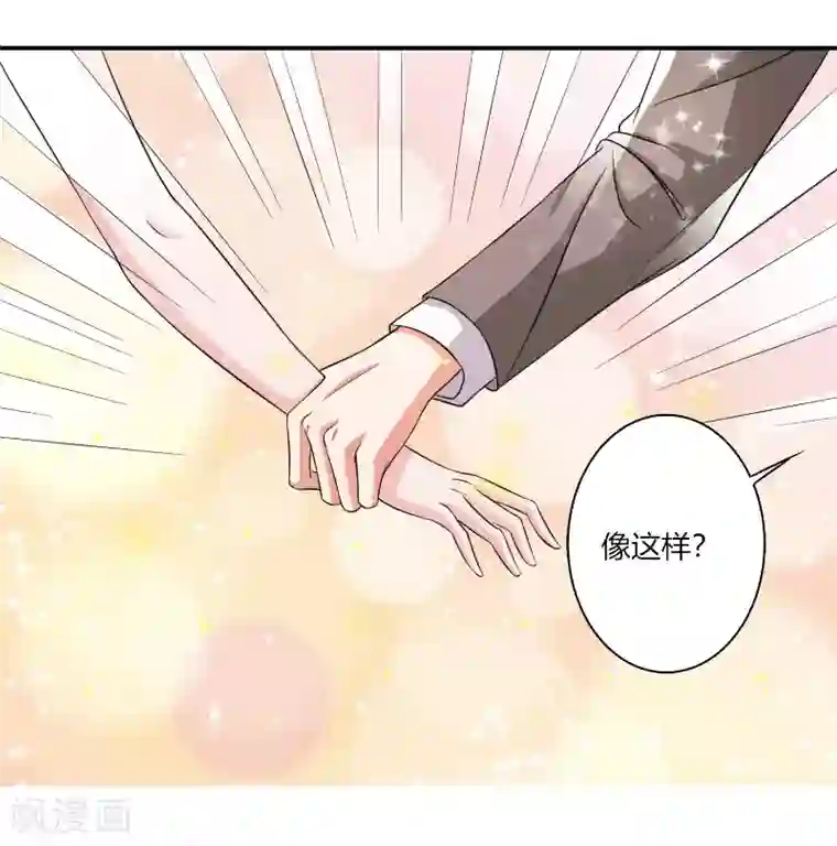 姻缘代理人第35话