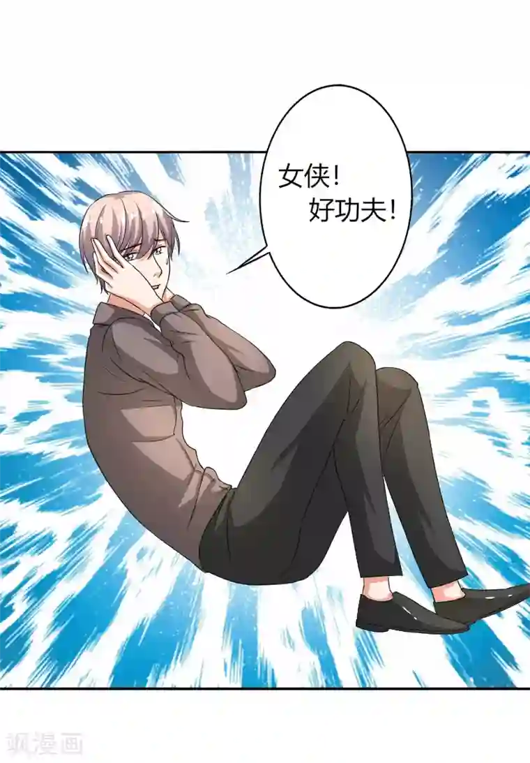 姻缘代理人第35话