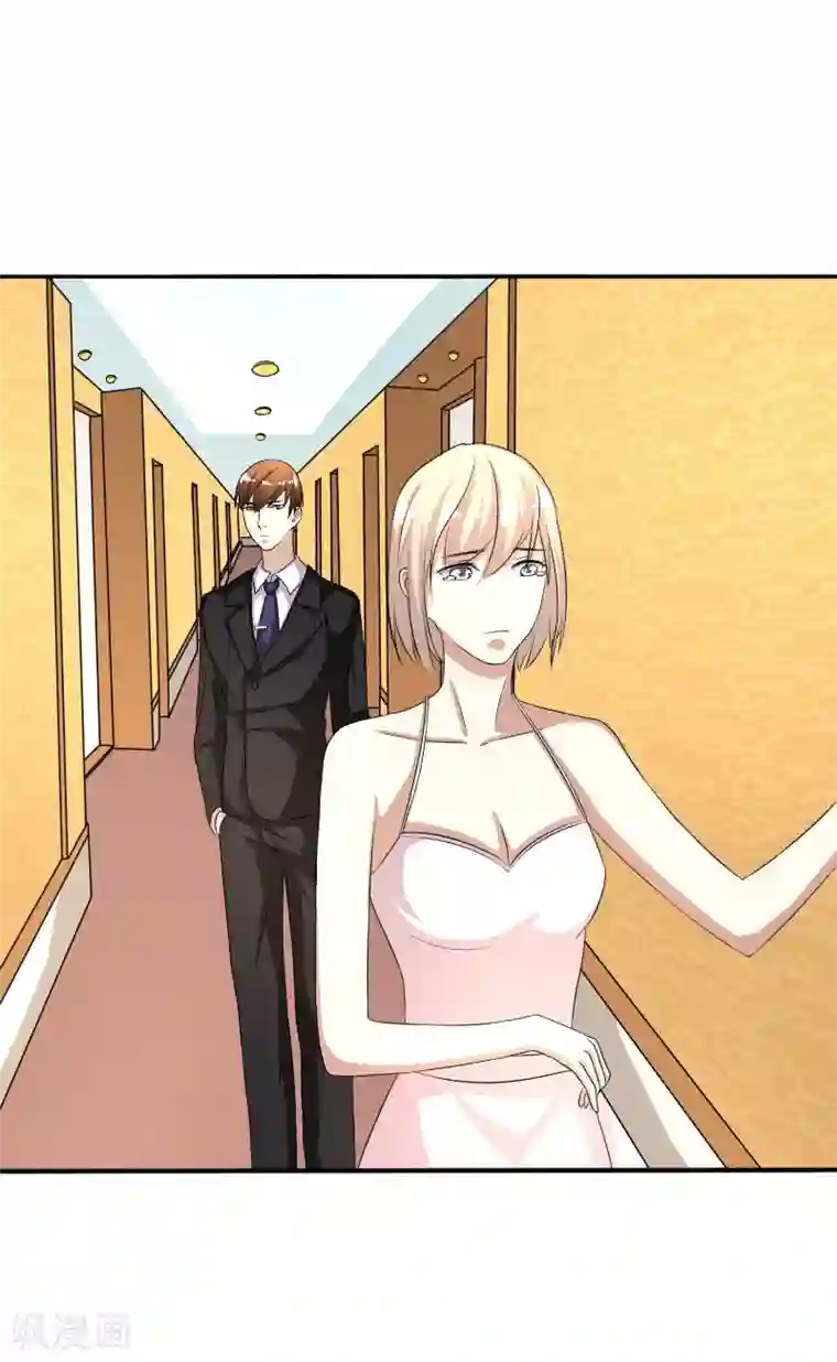 姻缘代理人第35话