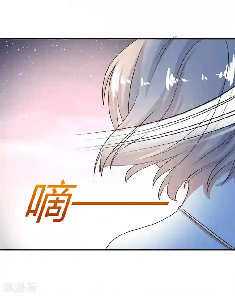 姻缘代理人第36话