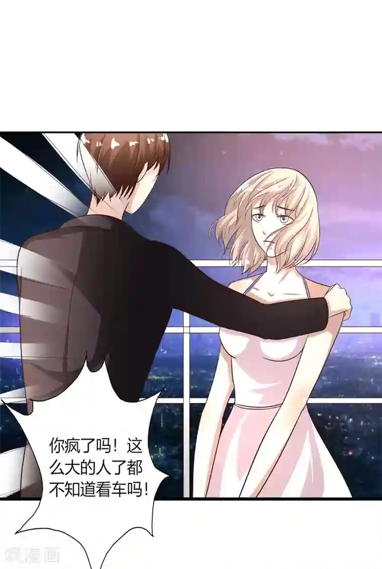 姻缘代理人第37话
