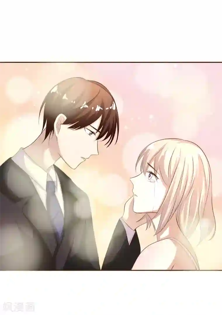 姻缘代理人第37话