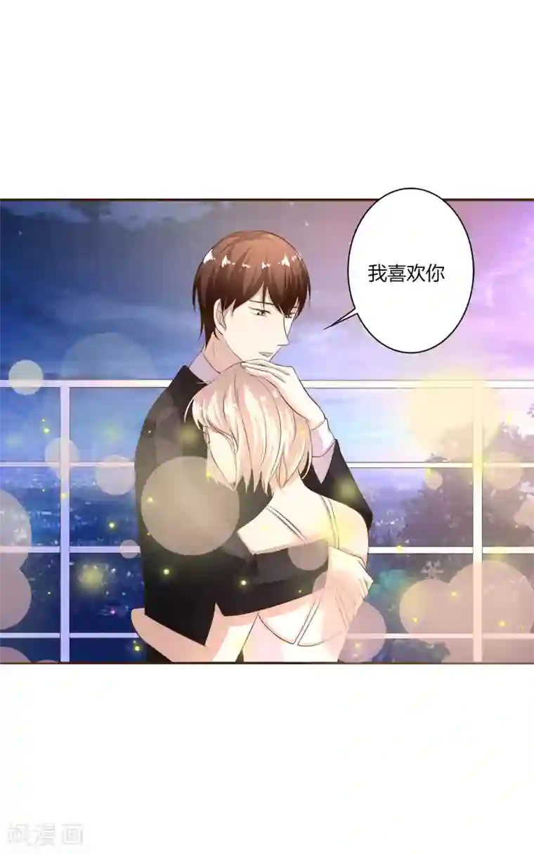姻缘代理人第37话
