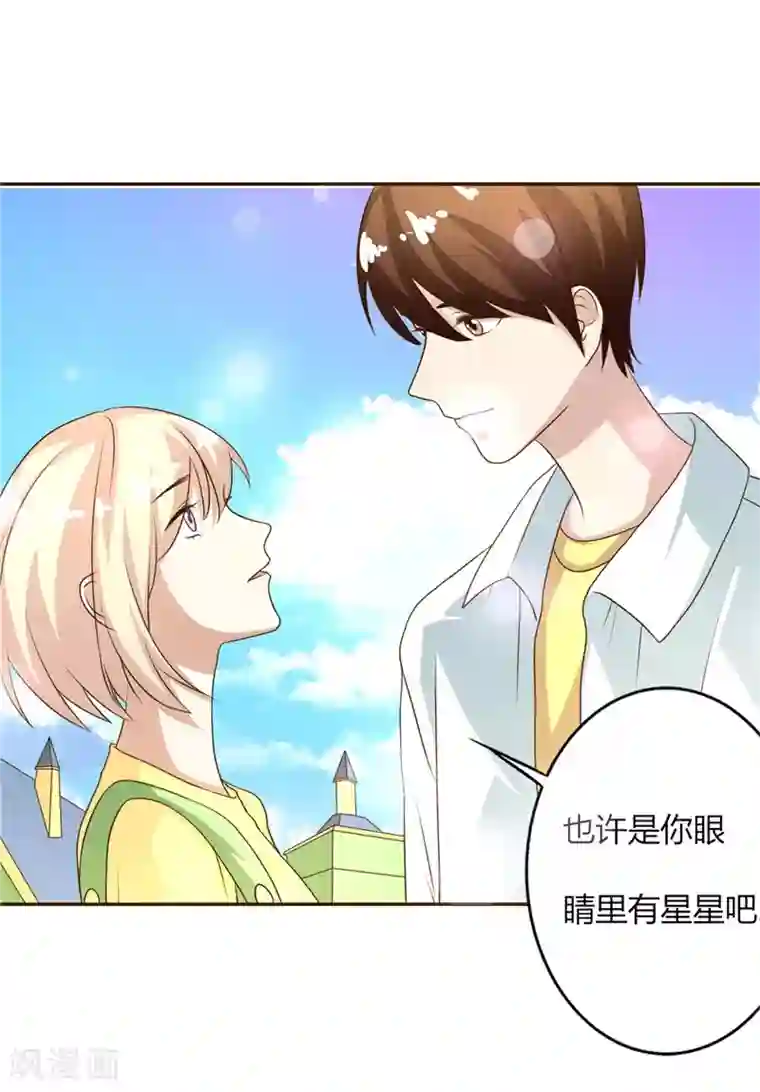 姻缘代理人第38话