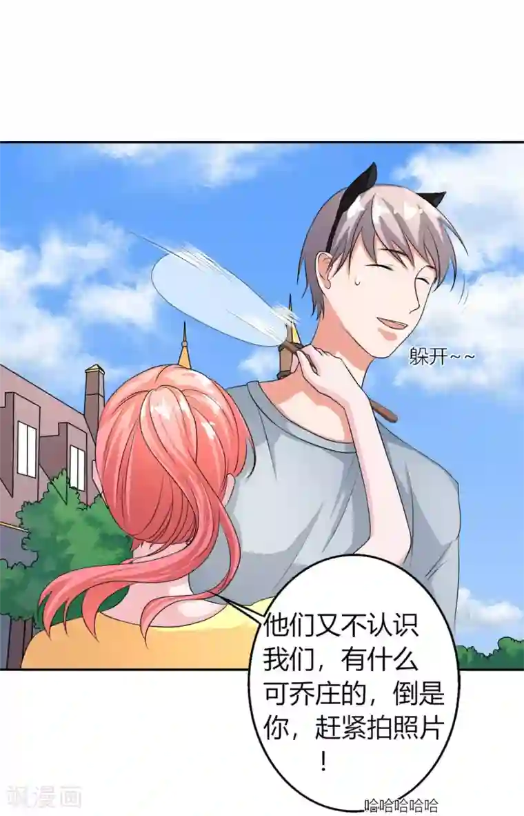姻缘代理人第39话
