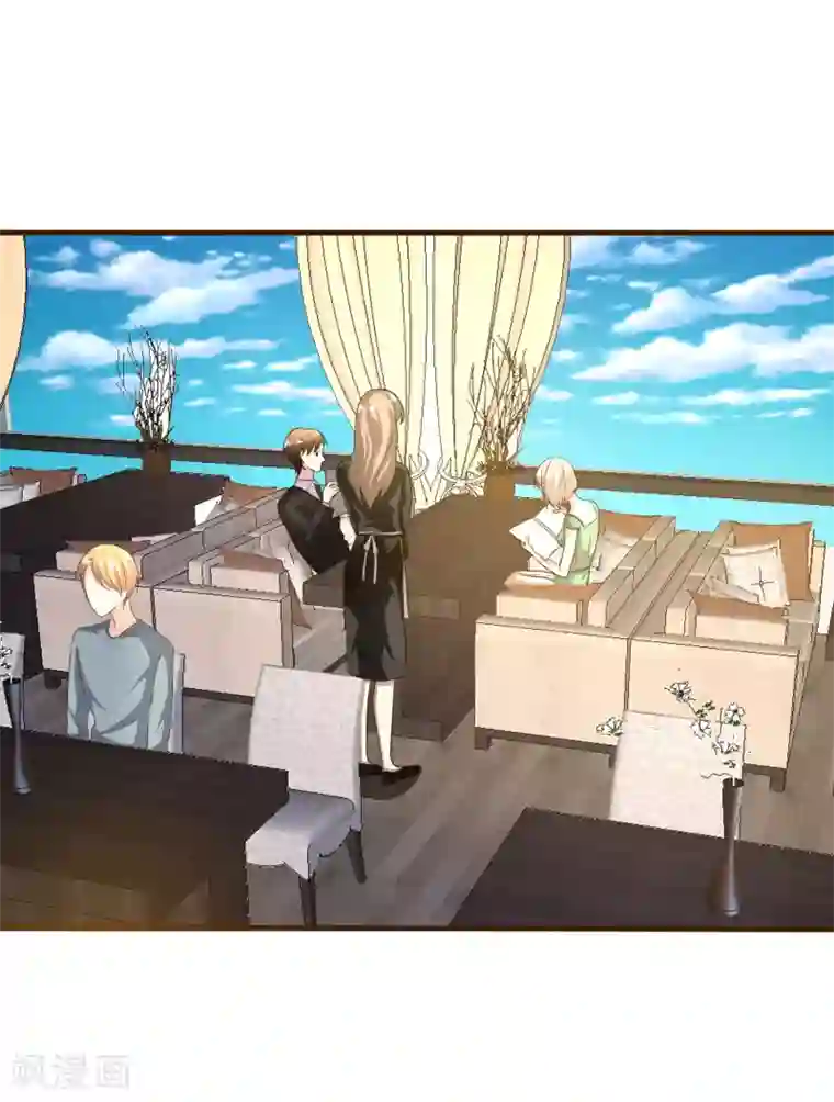 姻缘代理人第40话