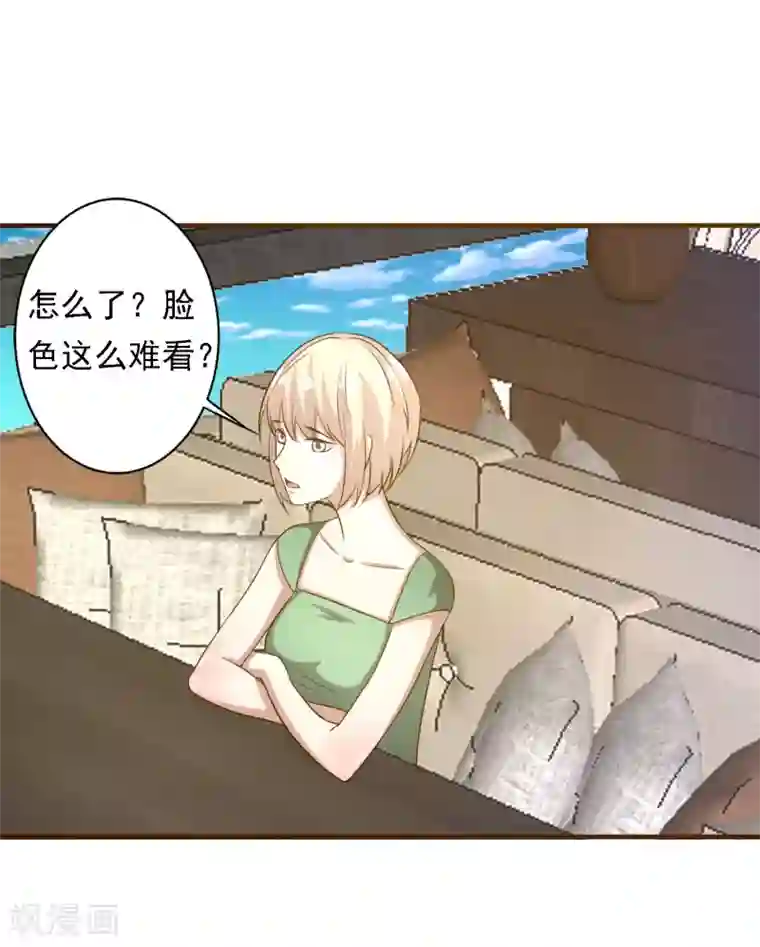 姻缘代理人第40话