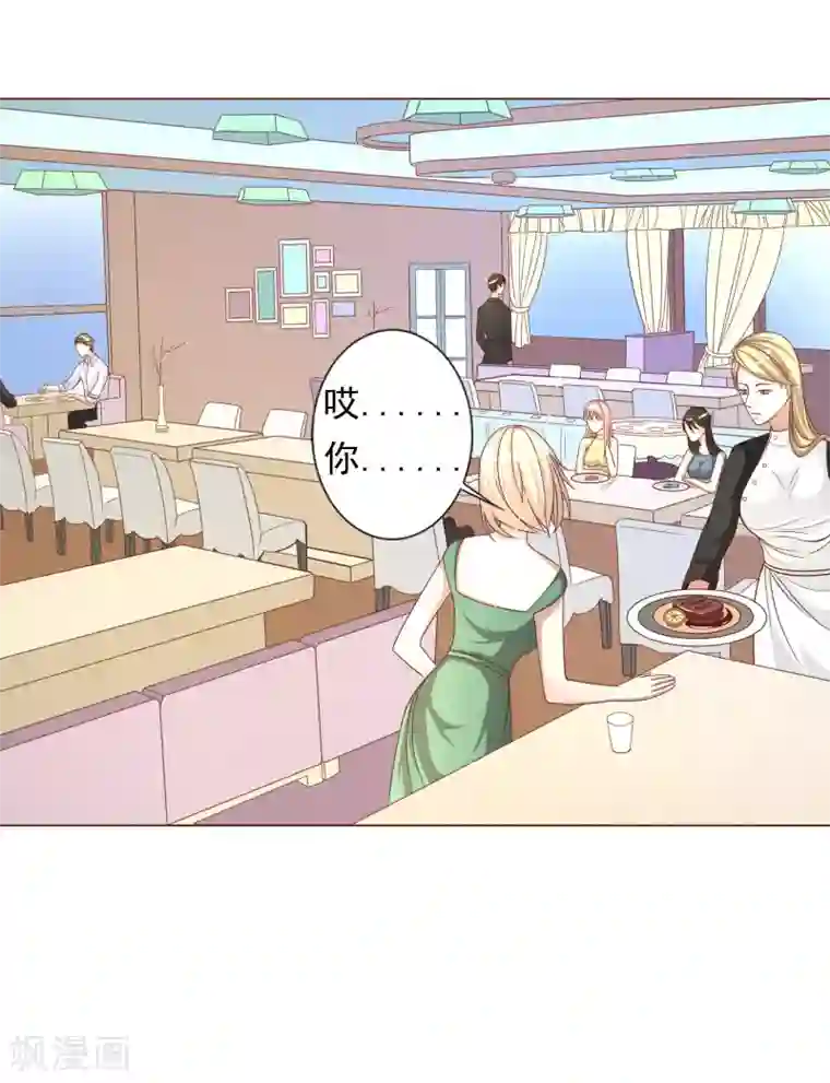 姻缘代理人第40话